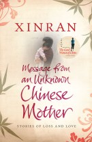 Xmas gift message-from-unknown-chinese-mother